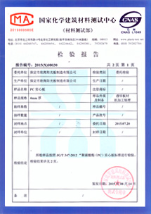 16年砥礪前行，死磕品質(zhì)